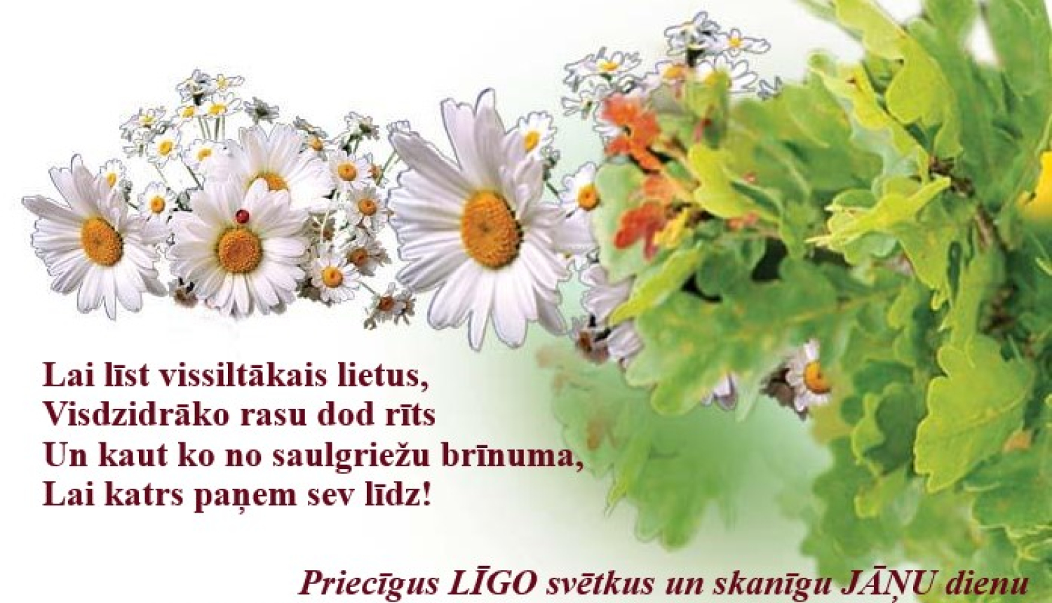 Līgo